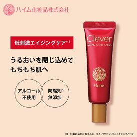 【ハイム化粧品 公式】 クレヴァーエイジングケア クリーム 30g エイジングケア スキンケア 保湿 乾燥 敏感肌 しっとり 低刺激 年齢肌 アルコール不使用