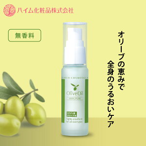 ynCϕi z I[uo[WICiϗpj 30ml XLPA IC ێ Sg wA {fB tFCX XyCYI[u ׂȂ }bT[W