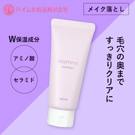【ハイム化粧品 公式】 ディアミノ メイク落としジェルa クレンジングジェル メイク落とし 毛穴 黒ずみ 角栓 保湿 ぬれた手でOK
