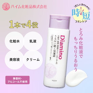 ynCϕi z fBA~m ێωt 200ml XLPA v`v Z ϐ t et N[ I[C A~m_ Z~h ێ  AR[sgp XN