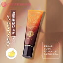 【ハイム化粧品 公式】 ナチュラル100 クレヴァージェル プラス スキンケア 高保湿 植物成分 美容液 濃密 ほうれい線 …