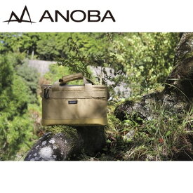 アノバ ANOBA マルチギアボックス M コヨーテ アウトドア 収納 ケース バック 道具箱 ギアボックス