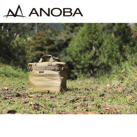 アノバ ANOBA マルチギアボックス L コヨーテ アウトドア 収納 ケース バック 道具箱 ギアボックス