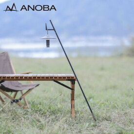 アノバ ANOBA ステイクハンガー 120 ペグ マルチスタンド