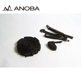 アノバ ANOBA ハンギングチェーン ブラック