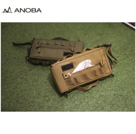 アノバ ANOBA ティッシュケース コヨーテ キャンプ 収納 ケース
