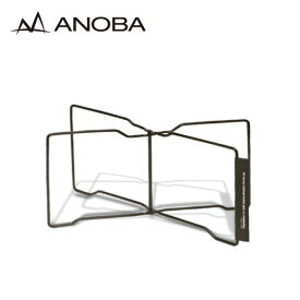 【先着限定最大5,000円OFFクーポン 9/18〜】 アノバ ANOBA フラットスタンド200 マルチスタンド クーラー ギア バッグ ストーブ 耐荷重100kg AN126