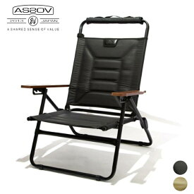 アッソブ AS2OV ハイバックローバーチェア HIGH BACK RECLINING LOW ROVER CHAIR アウトドア キャンプ 椅子 防水