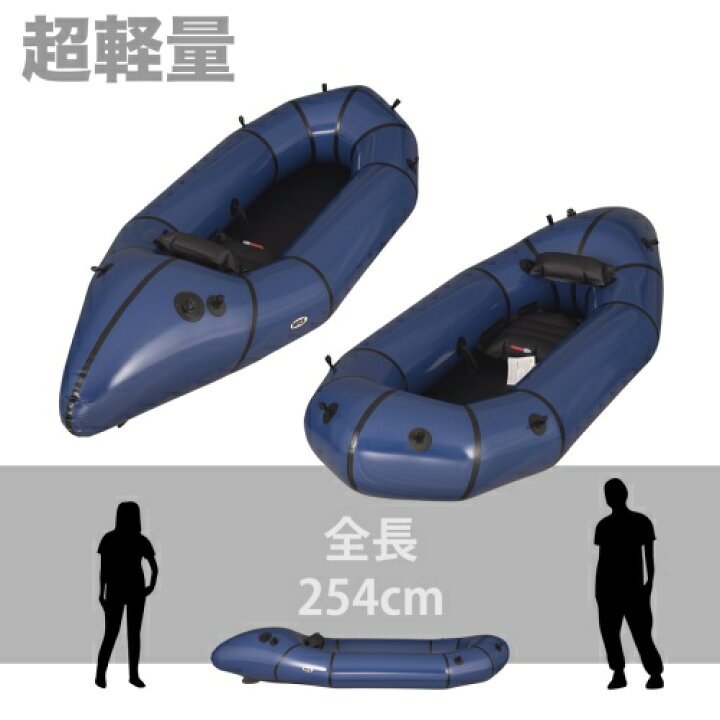 楽天市場】MRSパックラフト MRS Packraft ポント Ponto 軽量 