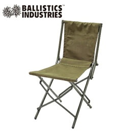 バリスティクス BALLISTICS フィールドチェア BA FIELD CHAIR ODフレーム アウトドア キャンプ イス 椅子 コンパクト収納 ファニチャー