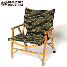 バリスティクス BALLISTICS MEISTER SHEET タイガーカモコーデュラ アウトドア キャンプ カーミットチェア 着せ替えシート チェアシート