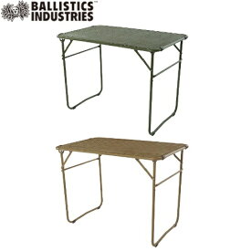 バリスティクス BALLISTICS ローバーテーブル2 ROVER TABLE2 カラーフレーム アウトドア キャンプ テーブル 机 ベランピング ファニチャー