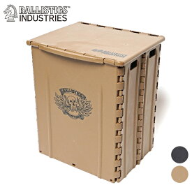 バリスティクス BALLISTICS フォールディングスツールボックス FOLDING STOOL BOX スツール 収納ボックス