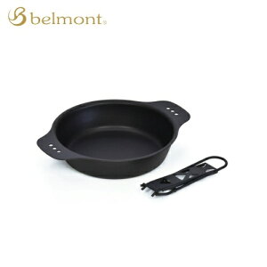 xg Belmont XLbg Deep 6.5C` AEghA Lv S  S