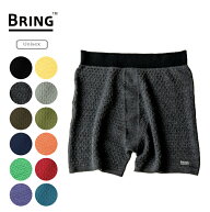 ブリング BRING ワンダーウェア ONE 50/50 ユニセックス WUNDERWEAR ウール ボクサー ボクサーパンツ ア…