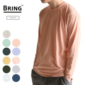 ブリング BRING ドライコットニー 9分袖Tシャツ DRYCOTTONY 9分袖 T-shirt 吸水速乾 UVカット BD0120