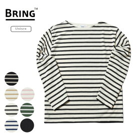 ブリング BRING ドライコットニー バスクシャツ ユニセックス DRYCOTTONY ロンT 長袖Tシャツ ロングスリーブ UVカット BD0118