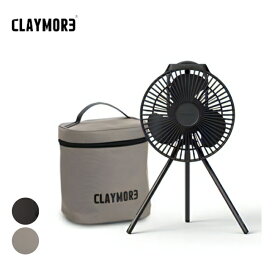 クレイモア CLAYMORE ファン ブイ 600+ FAN V600+ 扇風機 サーキュレーター 小型ファン ミニファン 小型扇風機 CLFN-GL-V610