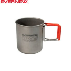 エバニュー EVERNEW Ti 300 FH Mug マグ アウトドア キャンプ 登山 トレッキング コップ カップ 軽量