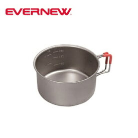 エバニュー EVERNEW Ti 570FD Cup アウトドア キャンプ 登山 トレッキング カップ 直火