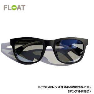 �t���[�g FLOAT ���[���p�C�� �}�b�g�u���b�N/���C�g�O���[+�t���b�V���~���[ LONE PINE MAT BLACK / Lt.GY FMR �����Y�P�i �T���O���X �Ό������Y �ዾ