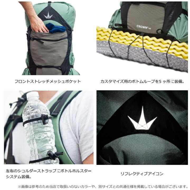 楽天市場】グラナイトギア GRANITE GEAR クラウン3 40 ECO ユニ 