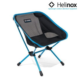ヘリノックス Helinox チェアワン ミニ アウトドア キャンプ 椅子 イス コンパクト 軽量 子供
