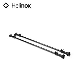 ヘリノックス Helinox テーブルブリッジ