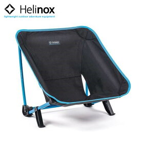 ヘリノックス Helinox フェスティバルチェア アウトドア キャンプ イス 椅子 コンパクト