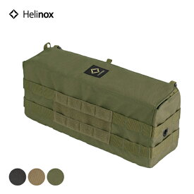 ＼スーパーセール限定20％OFF！／ ヘリノックス Helinox テーブルサイドストレージ Sサイズ Table Side Storage S 収納ボックス ケース 収納 小物入れ ギアケース 19752016