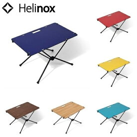 ヘリノックス Helinox ソリッドトップホーム アウトドア キャンプ テーブル 天板 机 オプションパーツ