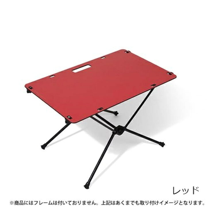 楽天市場】ヘリノックス Helinox ソリッドトップホーム アウトドア 