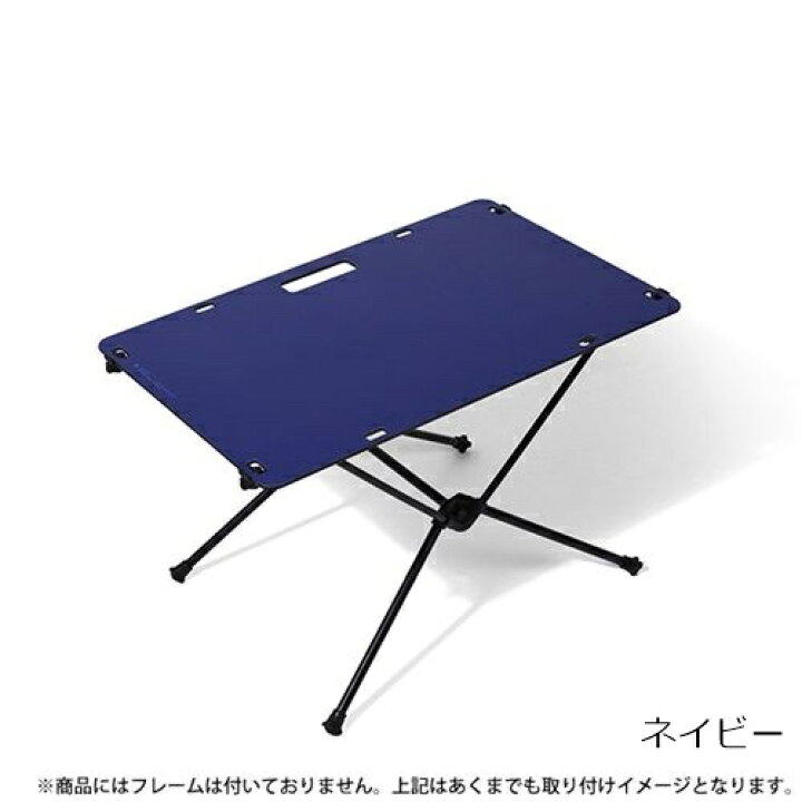 楽天市場】ヘリノックス Helinox ソリッドトップホーム アウトドア 