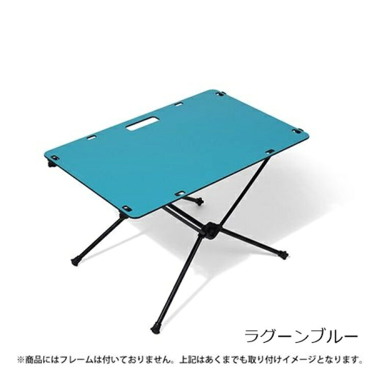 楽天市場】ヘリノックス Helinox ソリッドトップホーム アウトドア 