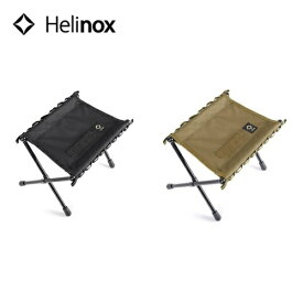 ヘリノックス Helinox タクティカル スピードスツール M 椅子 チェア スツール 折り畳み 19755018