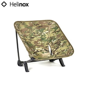 ヘリノックス Helinox インクラインチェア カモ Incline Chair アウトドア キャンプ 椅子 イス ローチェア 角度調整 座椅子