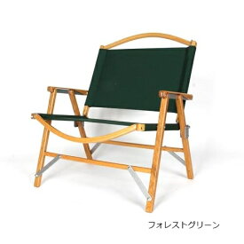 Kermit Chair/カーミットチェア　WALNUT/ウォールナット【日本正規品】