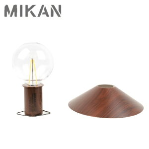 ~J MIKAN MIKAN 3WAY LED^ WOOD Ebh