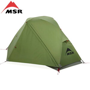 MSR エムエスアール エリクサー 2 テント キャンプ バックパッキング アウトドア 登山 ツーリング 自立式 山岳テント ドームテント ドーム型テント 軽量 エリクサー2 二人用 二人用テント ソ