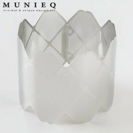 MUNIEQ ミュニーク X-MESH STOVE LARGE