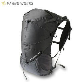 パーゴワークス PAAGO WORKS ラッシュ30 ファストパッキング ハイキング トレラン