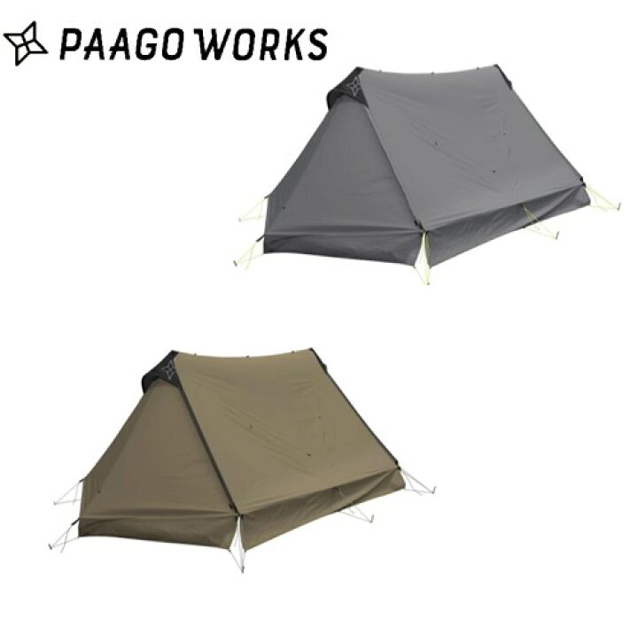楽天市場】パーゴワークス PAAGO WORKS ニンジャシェルター NINJA 