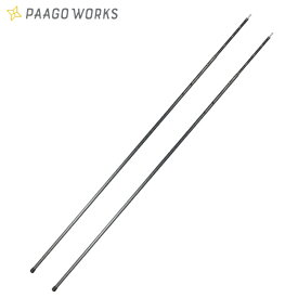 パーゴワークス PAAGO WORKS ニンジャスティック ノーマル 120-140 NINJA STICK Normal 120-140 アウトドア キャンプ 登山 ポール 軽量 タープ ジュラルミン製