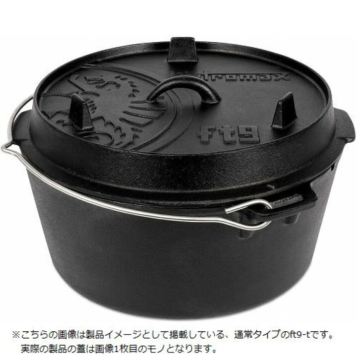 楽天市場】ペトロマックス PETROMAX ダッチオーブン ft9‐t 100周年 