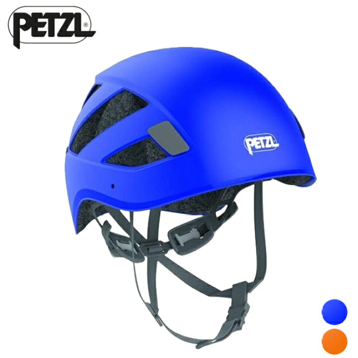 楽天市場】ペツル petzl ボレオ 旧モデル アウトドア クライミング 