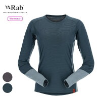 ラブ Rab シンクリノベースLSティー ウィメンズ Syncrino Base LS Tee Wmns ロングスリーブ 長袖 ベース…