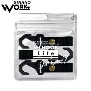 Vim[NX SINANO WORKS SH-HOOK Lite nK[bNptbN