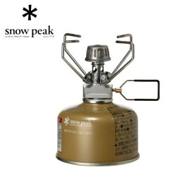 スノーピーク snowpeak ギガパワーストーブ “地"