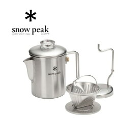 スノーピーク snow peak フィールドコーヒーマスター