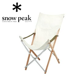 スノーピーク snow peak Take!チェア ロング